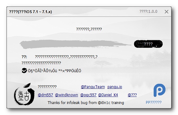 pangu-jailbreak_711_1