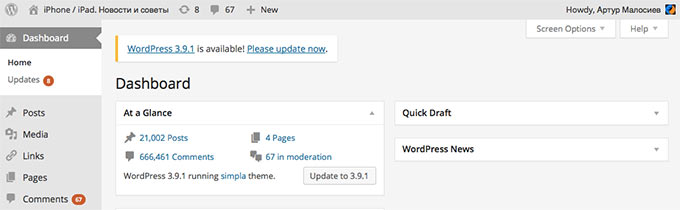 wordpress