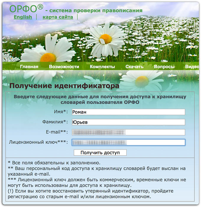 04-ORFO-2014-Mac