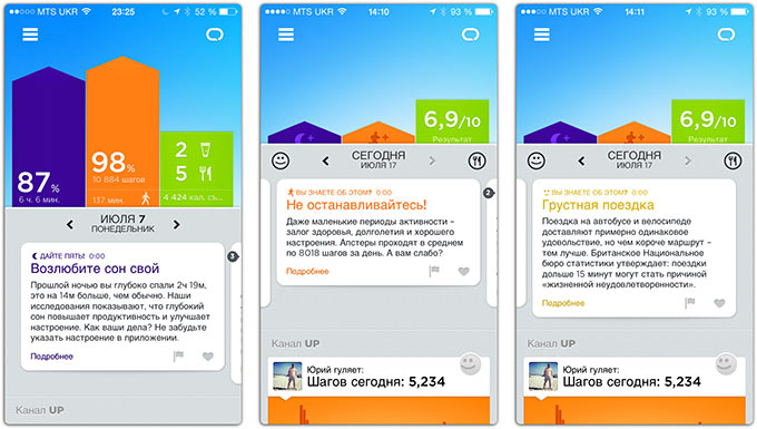 09-JawboneUP-1Year