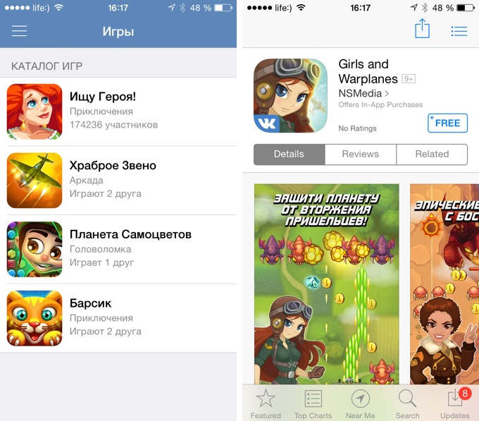 vk-app-21-3