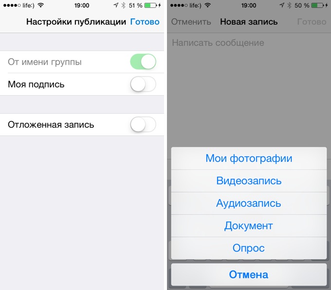 vk-app-21-4