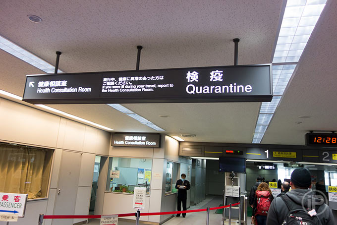 013-Tokyo-Report-2014