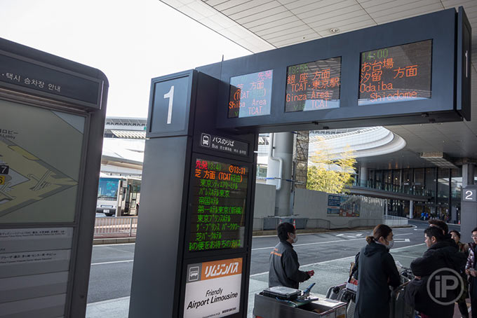 018-Tokyo-Report-2014