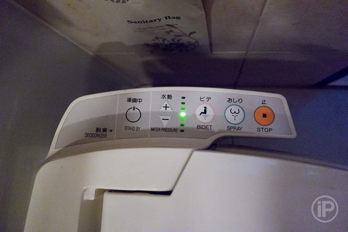 047-Tokyo-Report-2014