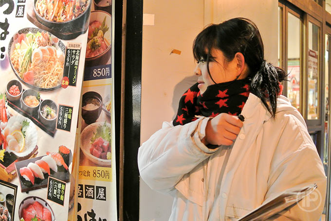 051-Tokyo-Report-2014