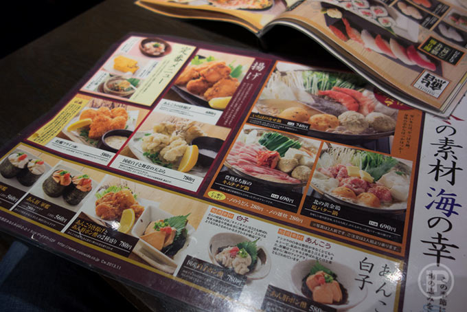 053-Tokyo-Report-2014
