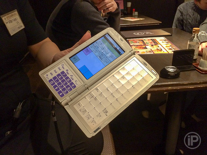 056-Tokyo-Report-2014