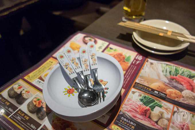 063-Tokyo-Report-2014
