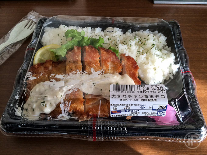 065-Tokyo-Report-2014