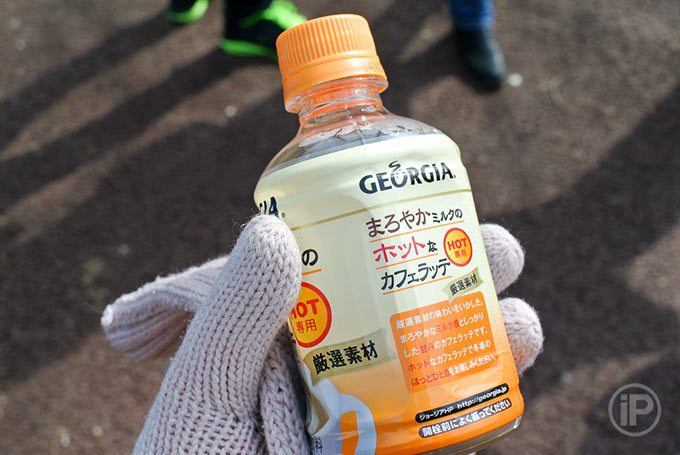 080-Tokyo-Report-2014