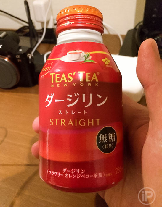 081-Tokyo-Report-2014