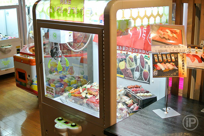 091-Tokyo-Report-2014