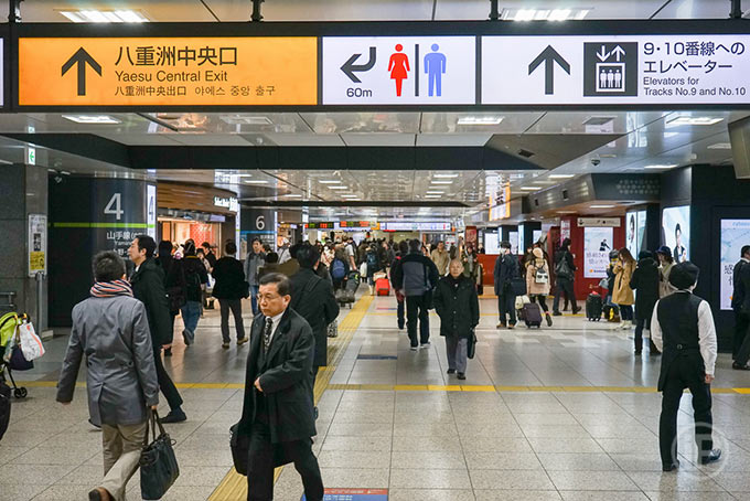 104-Tokyo-Report-2014