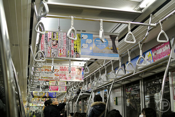 105-Tokyo-Report-2014
