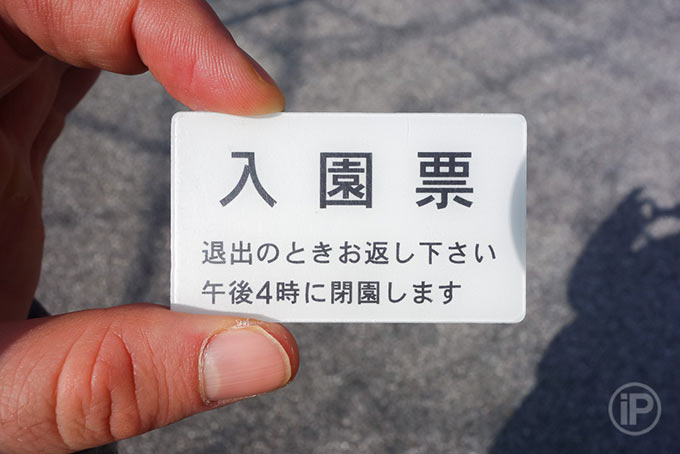 116-Tokyo-Report-2014