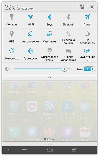 16-Huawei-X1-7-InUse