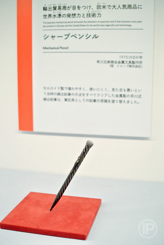 161-Tokyo-Report-2014