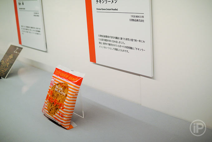 162-Tokyo-Report-2014
