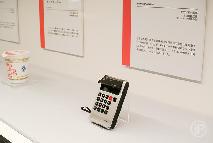 163-Tokyo-Report-2014