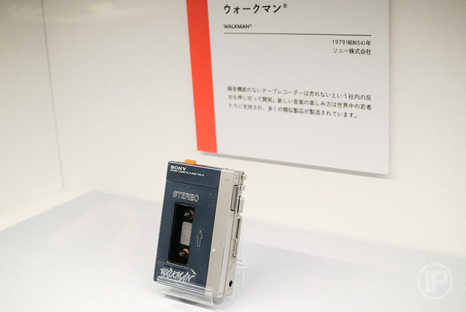 164-Tokyo-Report-2014