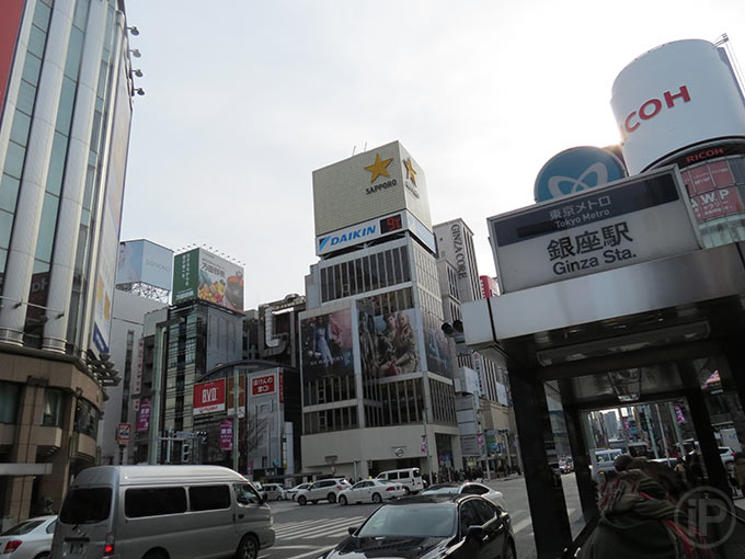 208-Tokyo-Report-2014