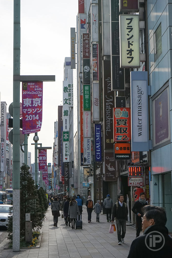 285-Tokyo-Report-2014