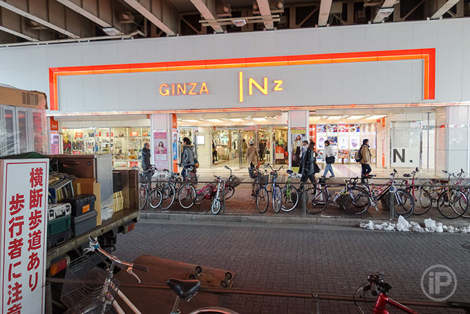 287-Tokyo-Report-2014