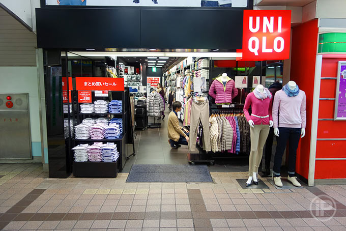 289-Tokyo-Report-2014
