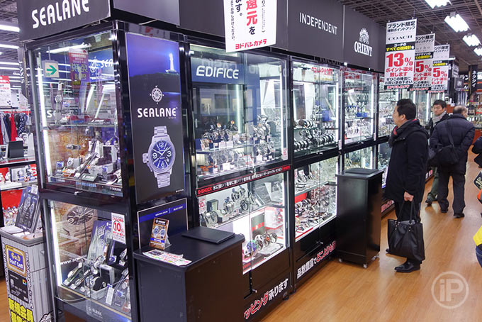 293-Tokyo-Report-2014
