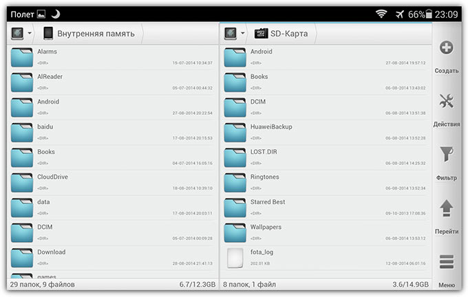 31-Huawei-X1-7-InUse