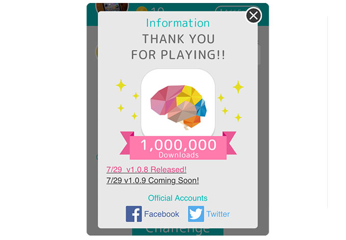 Brainprice