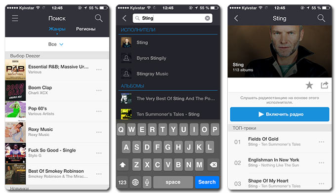 Deezer3