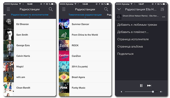 Deezer4