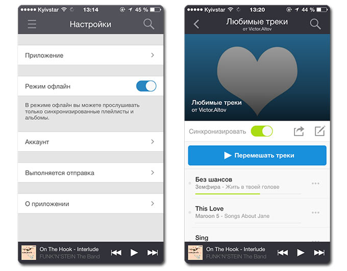 Deezer6