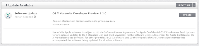 osxbeta5
