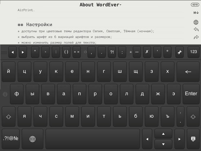 wordeverkeysize