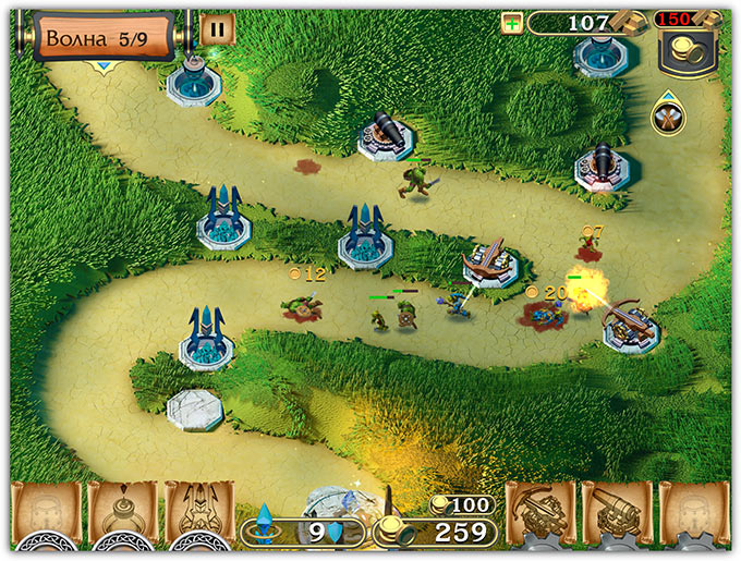 08-Brightest-Kingdom