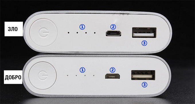 10-Xiaomi-Power-Bank