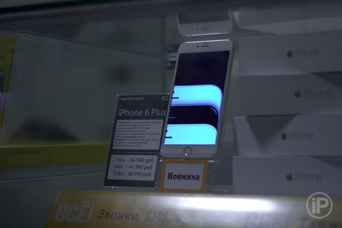 22-Beeline-iPhone-6-Report