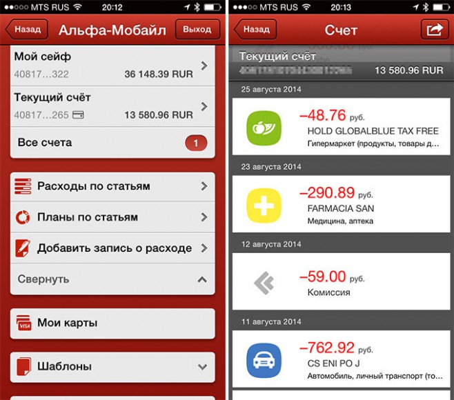 alfa-ui