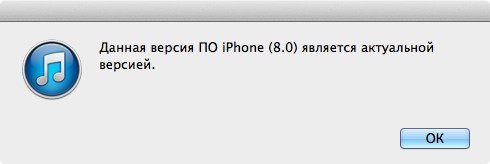 iOS801-2