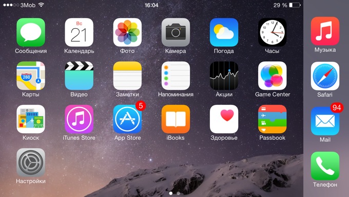 iPhone6-review29