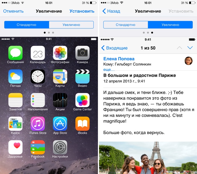 iPhone6-review39