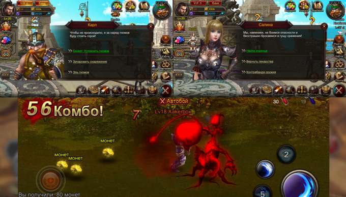 imper6