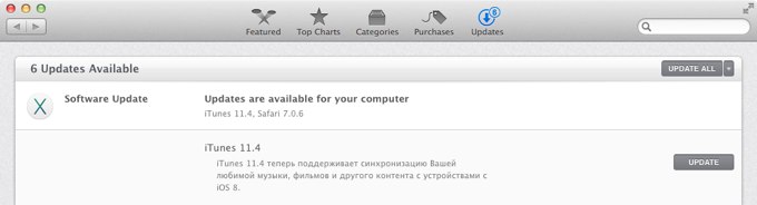 itunes11-4-1