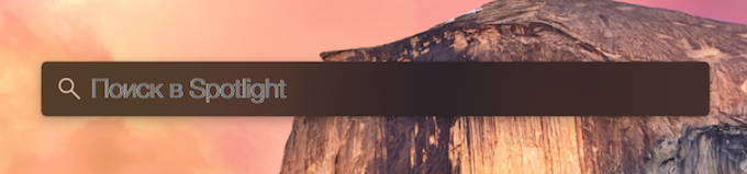 osxspotlight7