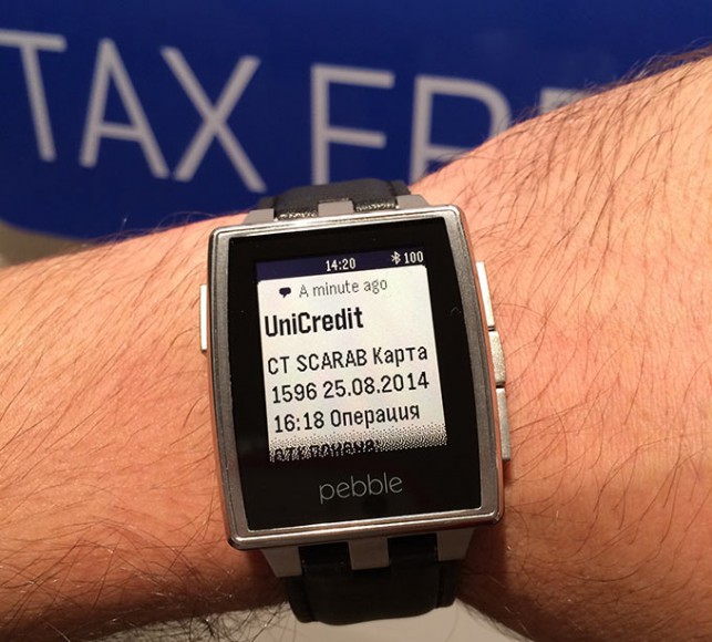 uni-taxfree