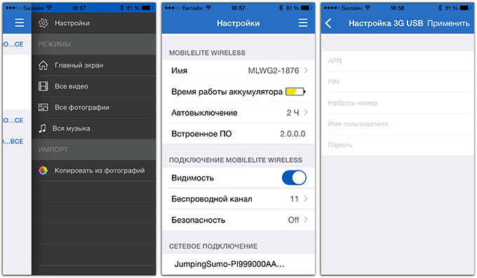 10-MobileLite-Wireless-G2