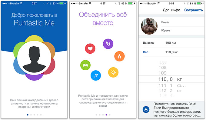18-Runtastic-Orbit